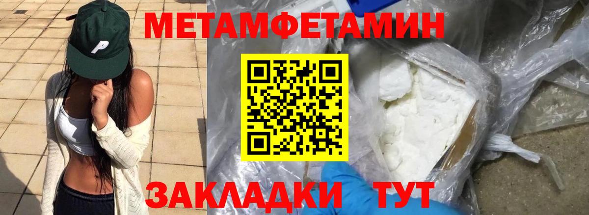 Амфетамин Premium Звенигород
