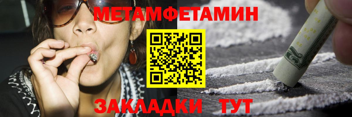 Звенигород  АМФ Розовый  АМФЕТАМИН  Вход с VPN 