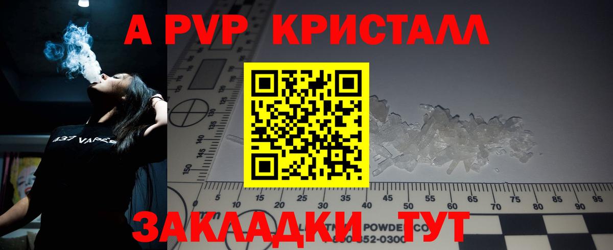ТГК Звенигород