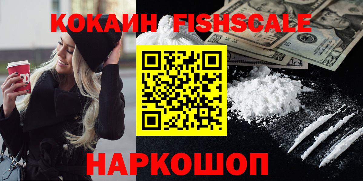 Cocaine Перу Звенигород