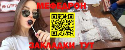 mix Краснодар