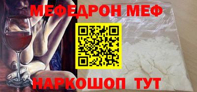 jwh Краснознаменск