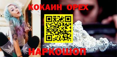 mix Краснокаменск