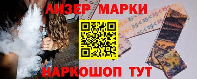 jwh Краснознаменск