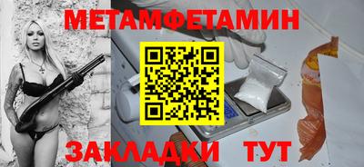 mix Краснокаменск