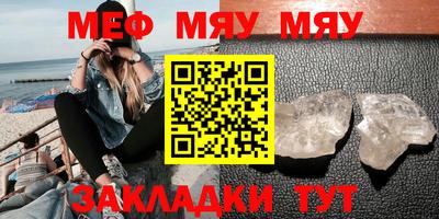 mix Краснодар