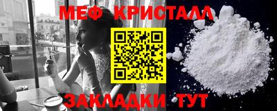 mix Краснокаменск