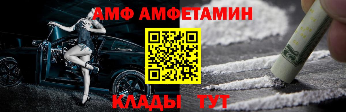 Метамфетамин кристалл Звенигород
