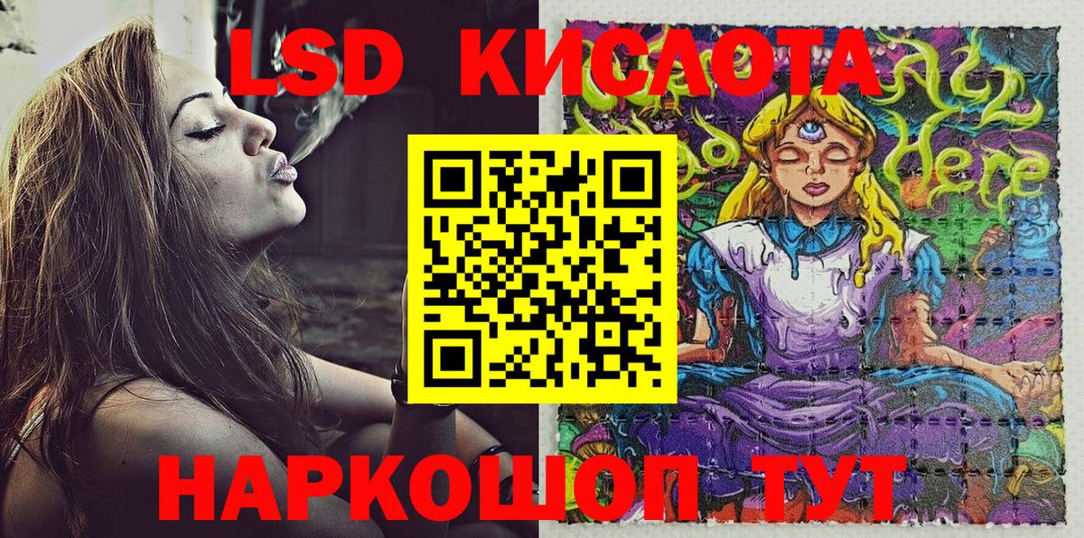 Звенигород  Наркотические марки 1,5мг  Марки 25I-NBOMe  Наркотические марки 1,5мг  Вход с VPN 