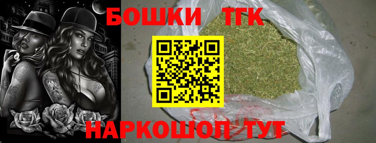 Бошки Шишки LSD WEED Звенигород