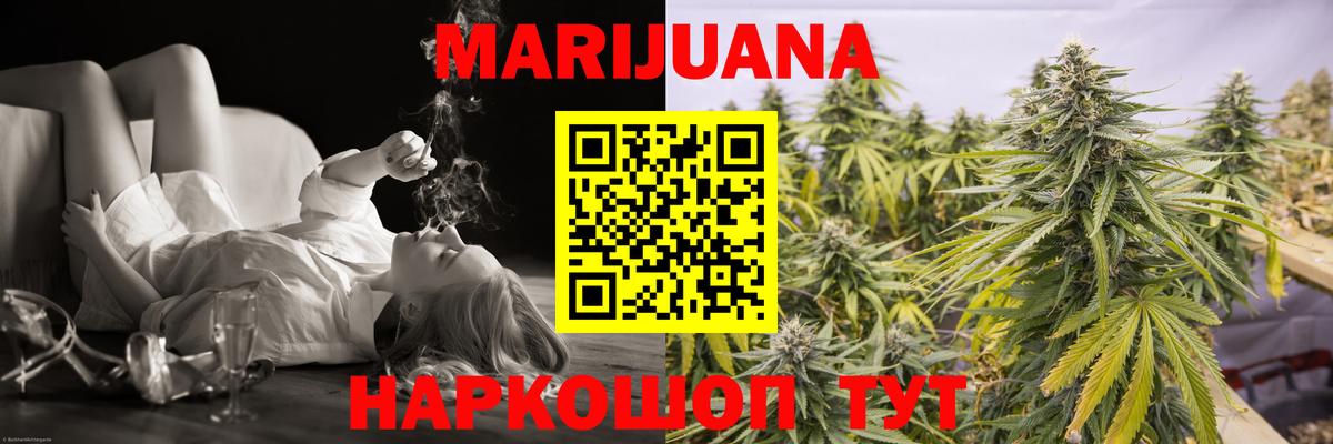 Бошки марихуана Amnesia  Шишки марихуана конопля  Звенигород  Вход с VPN  Марихуана OG Kush 